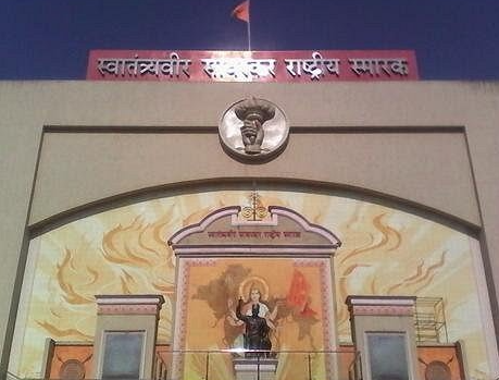 Swatantryaveer Savarkar Smarak, Nashik, Maharashtra - Vushii.com Swatantryaveer Savarkar Smarak, Nashik, Maharashtra - Vushii.com